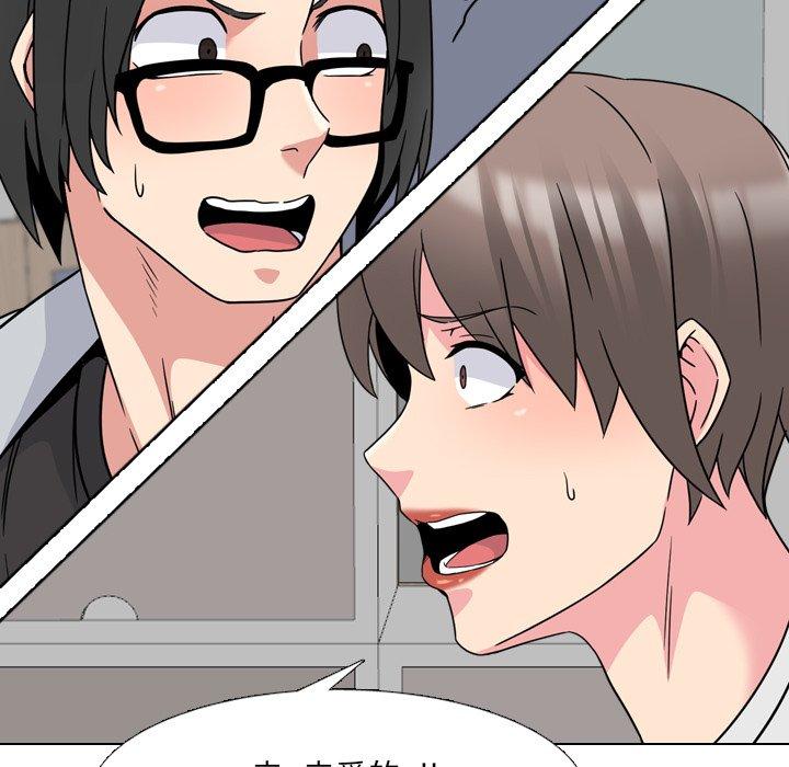 泌尿科俏护士漫画 免费阅读 第14话 70.jpg