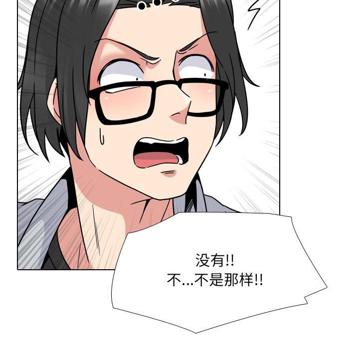 泌尿科俏护士漫画 免费阅读 第14话 73.jpg