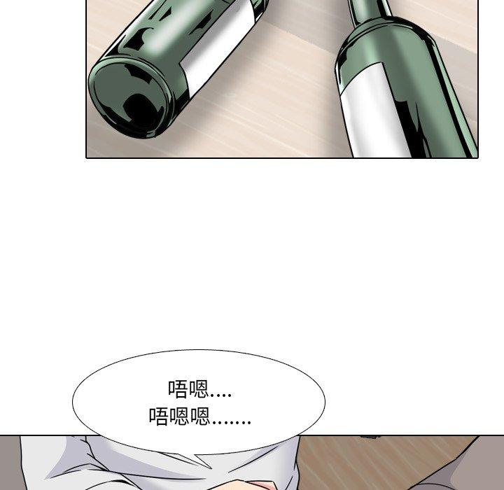 泌尿科俏护士漫画 免费阅读 第14话 84.jpg