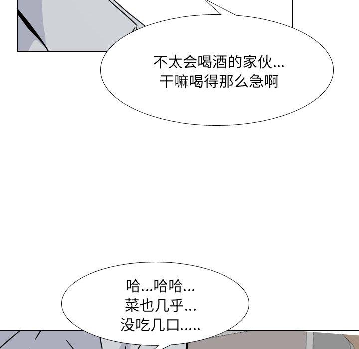 泌尿科俏护士漫画 免费阅读 第14话 89.jpg