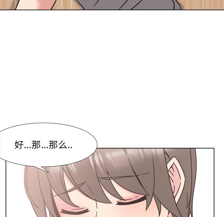 泌尿科俏护士漫画 免费阅读 第14话 121.jpg