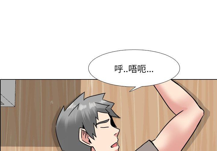 泌尿科俏护士漫画 免费阅读 第15话 1.jpg