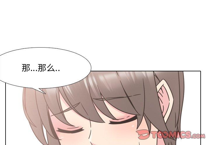 泌尿科俏护士漫画 免费阅读 第15话 3.jpg