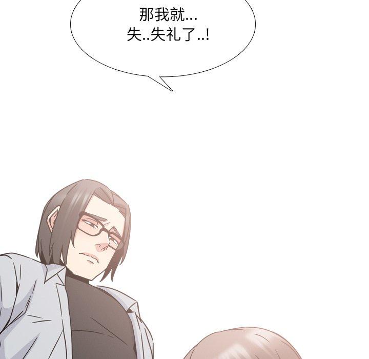 泌尿科俏护士漫画 免费阅读 第15话 5.jpg