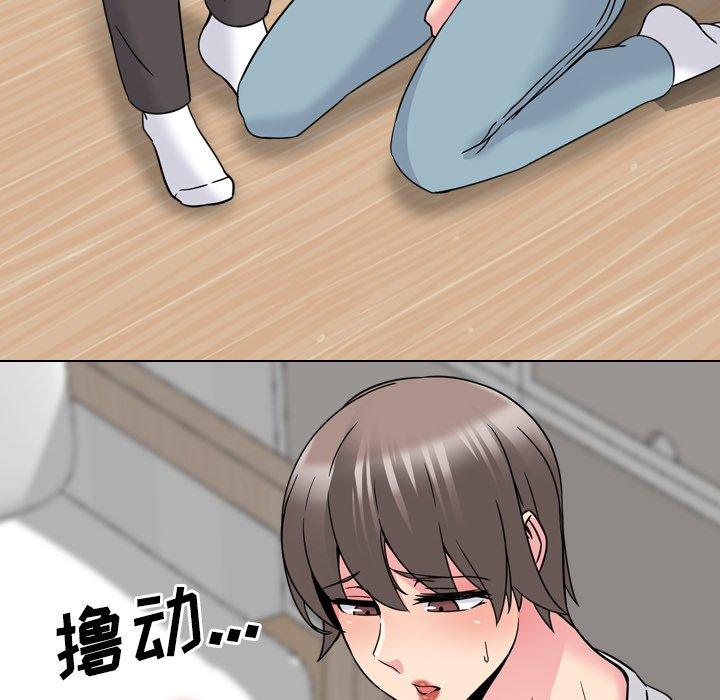 泌尿科俏护士漫画 免费阅读 第15话 15.jpg