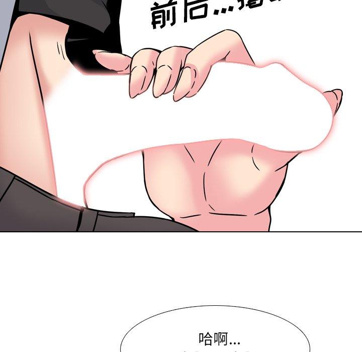 泌尿科俏护士漫画 免费阅读 第15话 17.jpg