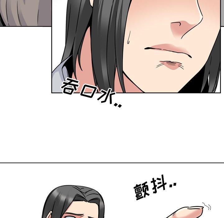 泌尿科俏护士漫画 免费阅读 第15话 34.jpg