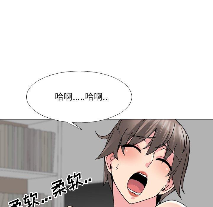 泌尿科俏护士漫画 免费阅读 第15话 39.jpg