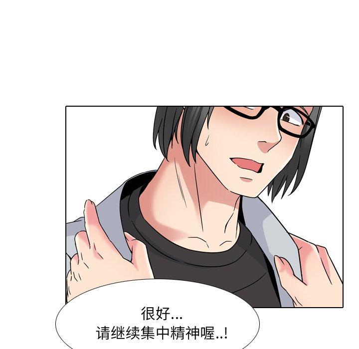 泌尿科俏护士漫画 免费阅读 第15话 45.jpg