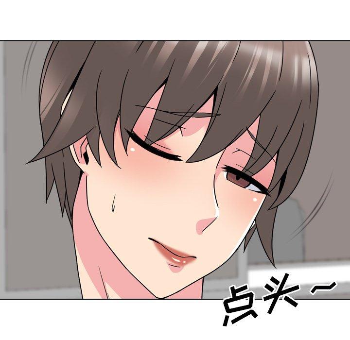 泌尿科俏护士漫画 免费阅读 第15话 81.jpg