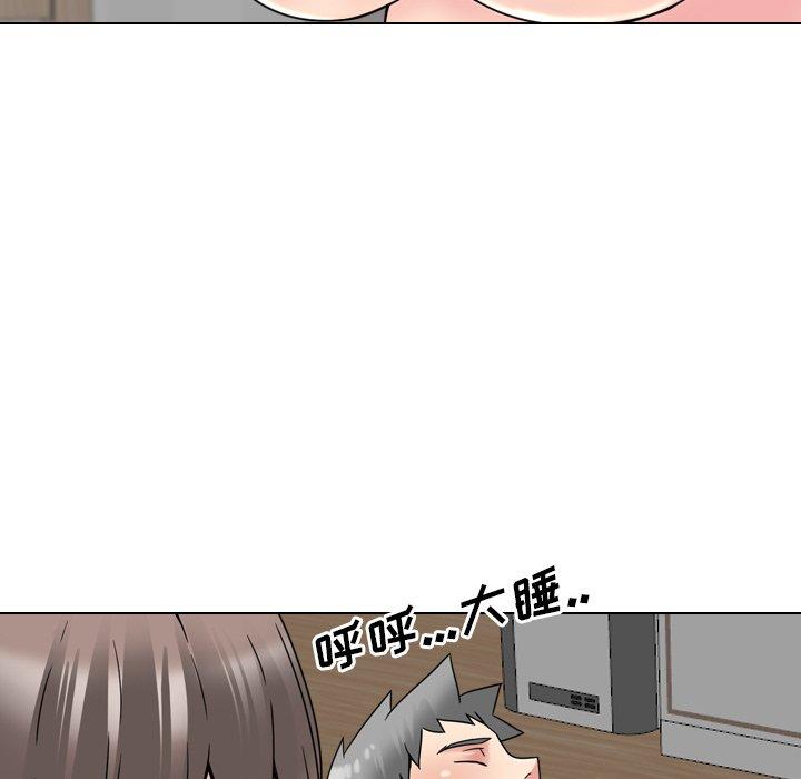 泌尿科俏护士漫画 免费阅读 第15话 86.jpg