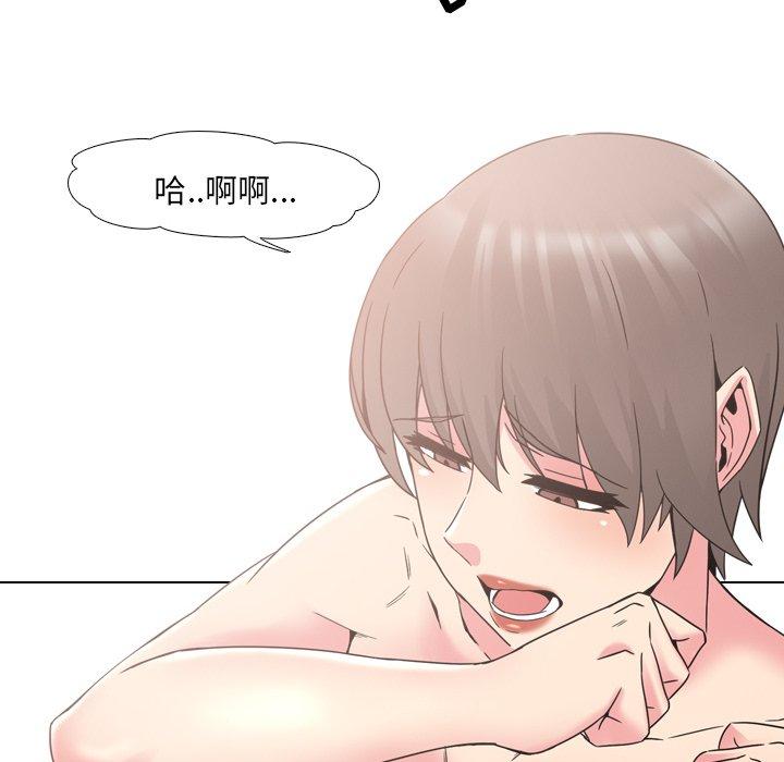 泌尿科俏护士漫画 免费阅读 第15话 94.jpg