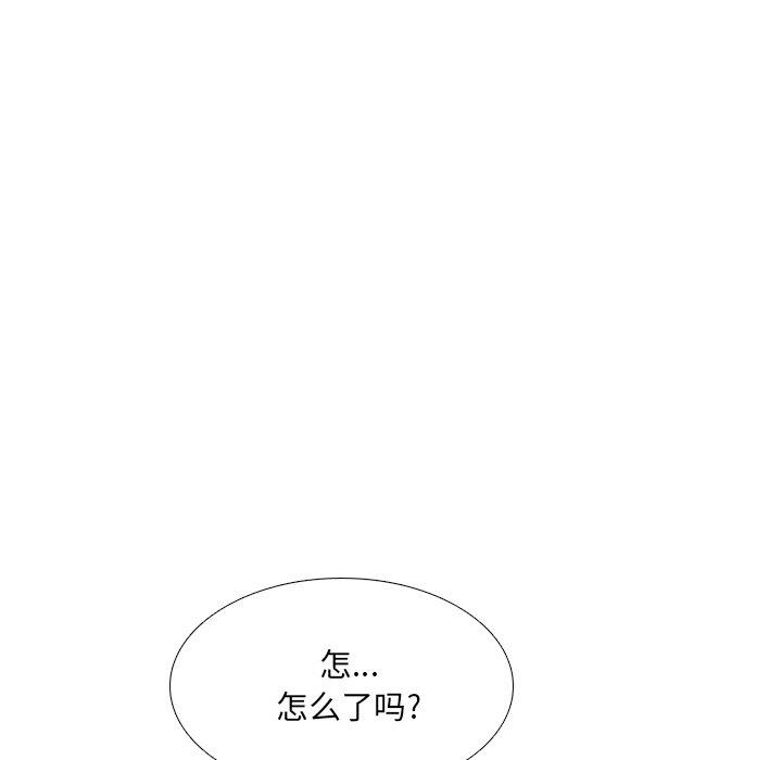 泌尿科俏护士漫画 免费阅读 第15话 126.jpg