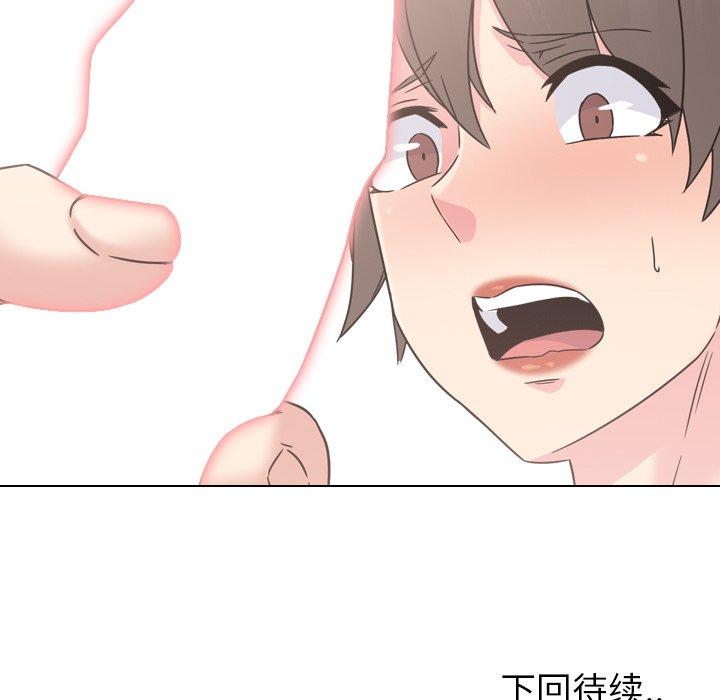 泌尿科俏护士漫画 免费阅读 第15话 144.jpg