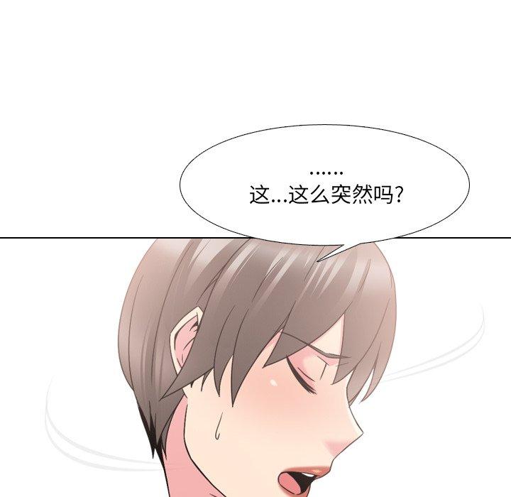 泌尿科俏护士漫画 免费阅读 第16话 20.jpg