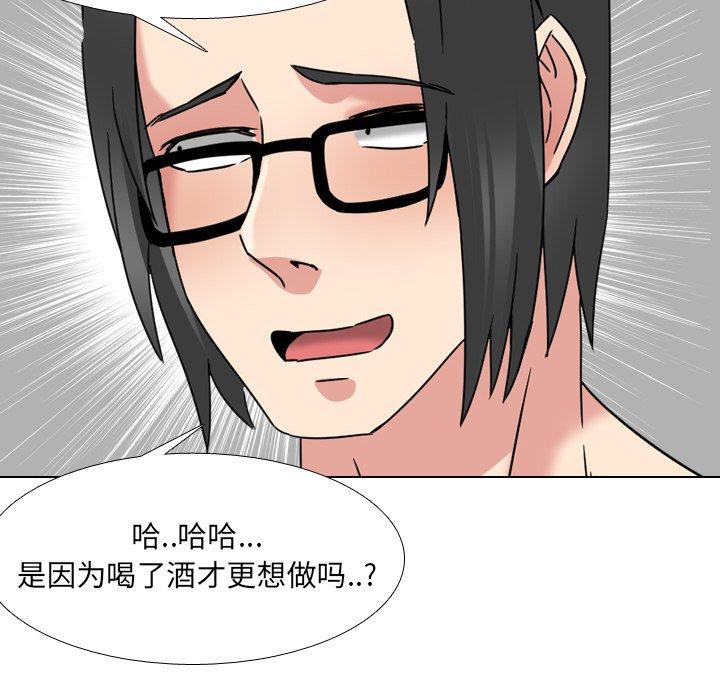 泌尿科俏护士漫画 免费阅读 第16话 22.jpg