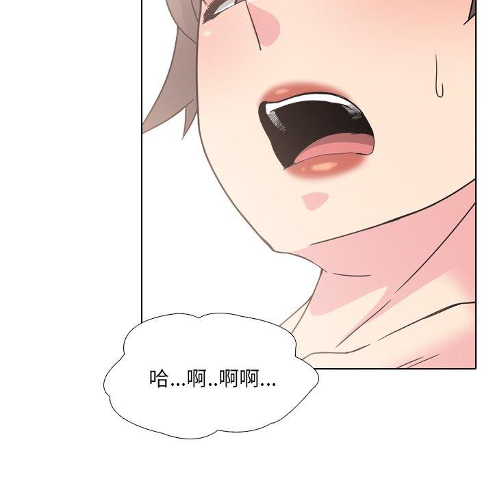 泌尿科俏护士漫画 免费阅读 第16话 56.jpg