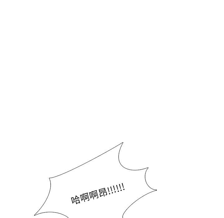 泌尿科俏护士漫画 免费阅读 第16话 57.jpg