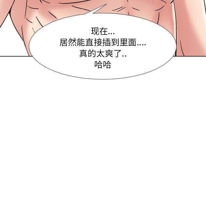 泌尿科俏护士漫画 免费阅读 第16话 70.jpg