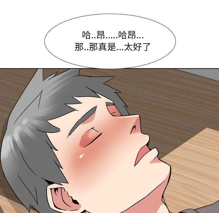 泌尿科俏护士漫画 免费阅读 第16话 71.jpg