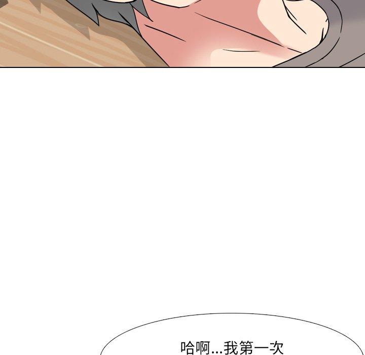 泌尿科俏护士漫画 免费阅读 第16话 72.jpg