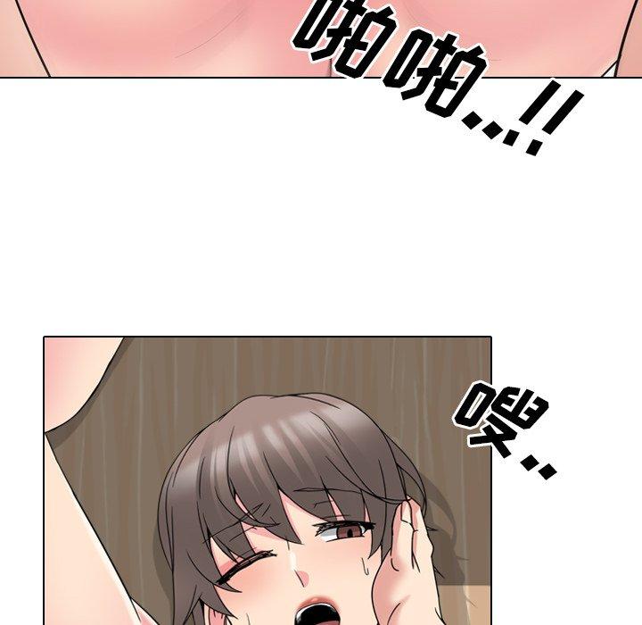 泌尿科俏护士漫画 免费阅读 第16话 98.jpg