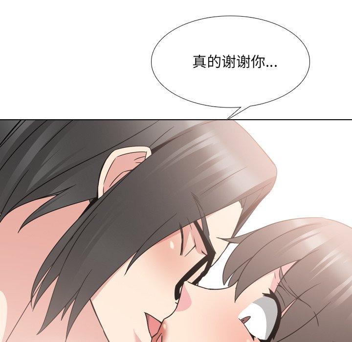 泌尿科俏护士漫画 免费阅读 第16话 101.jpg