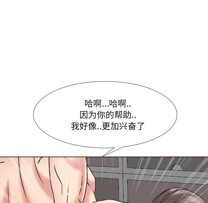 泌尿科俏护士漫画 免费阅读 第16话 115.jpg