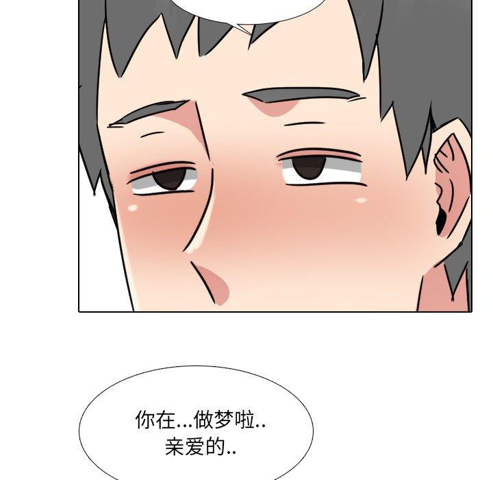 泌尿科俏护士漫画 免费阅读 第16话 133.jpg