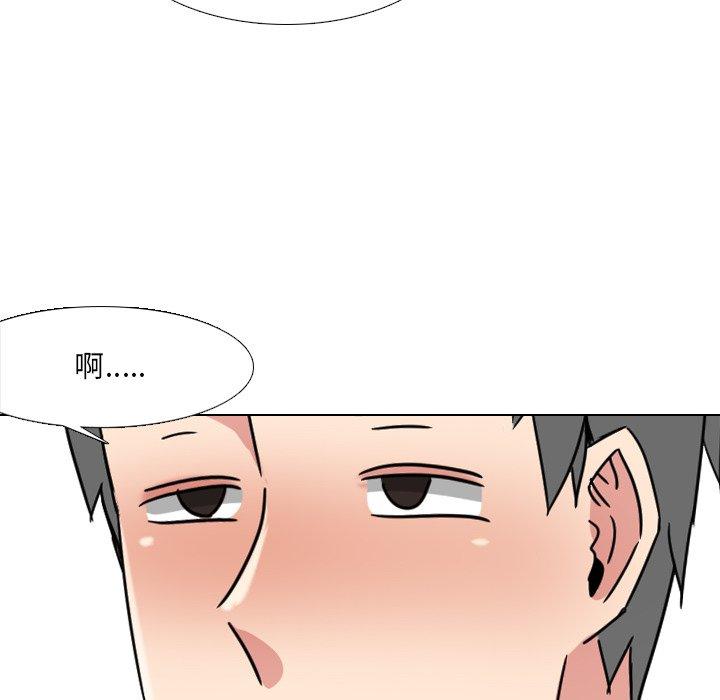 泌尿科俏护士漫画 免费阅读 第16话 134.jpg