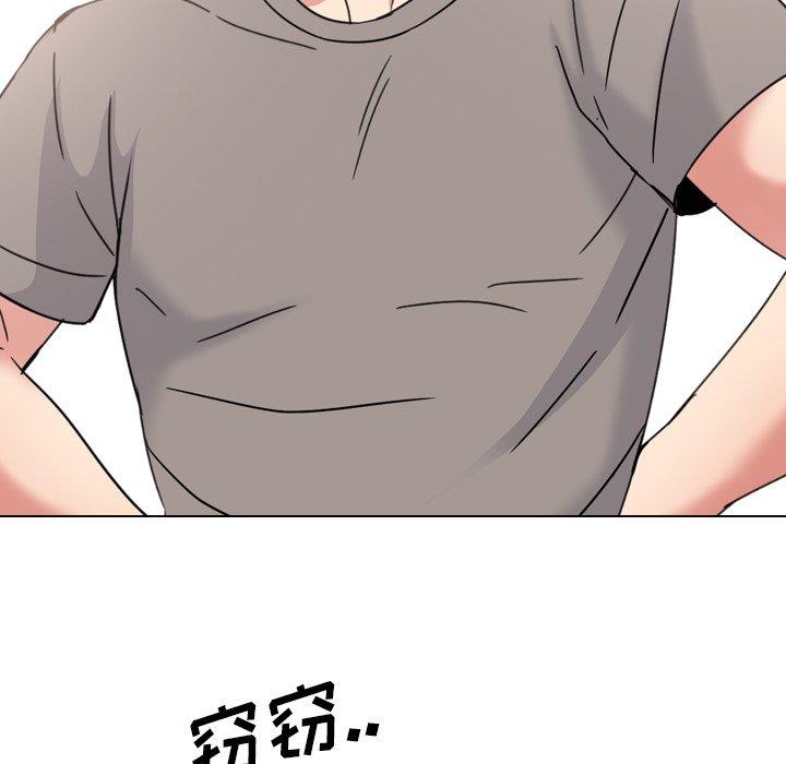 泌尿科俏护士漫画 免费阅读 第16话 137.jpg