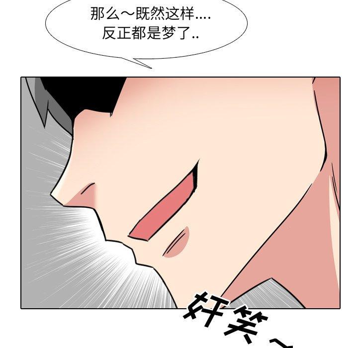泌尿科俏护士漫画 免费阅读 第16话 140.jpg