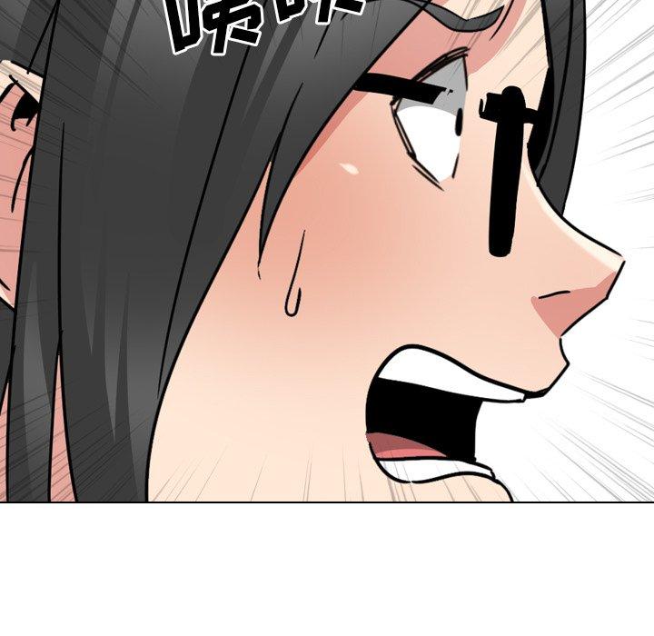 泌尿科俏护士漫画 免费阅读 第16话 145.jpg