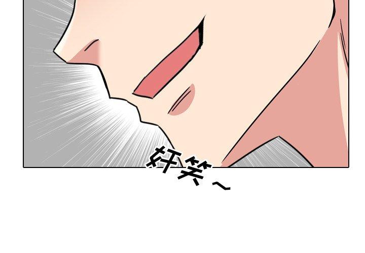 泌尿科俏护士漫画 免费阅读 第17话 2.jpg