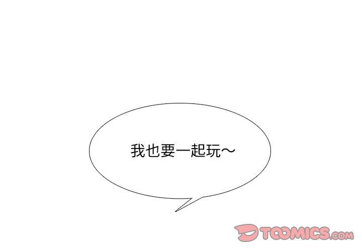 泌尿科俏护士漫画 免费阅读 第17话 3.jpg