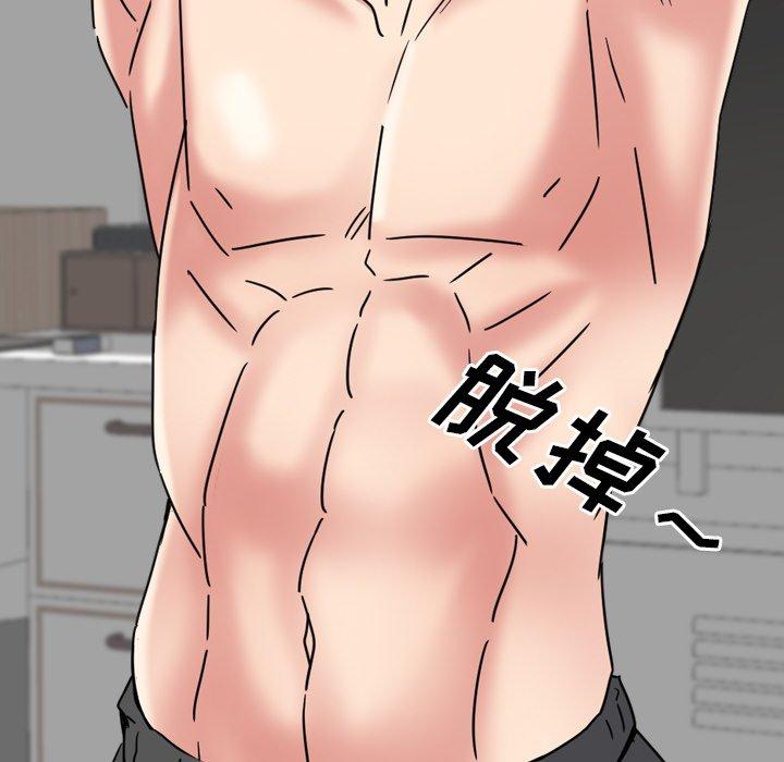 泌尿科俏护士漫画 免费阅读 第17话 5.jpg