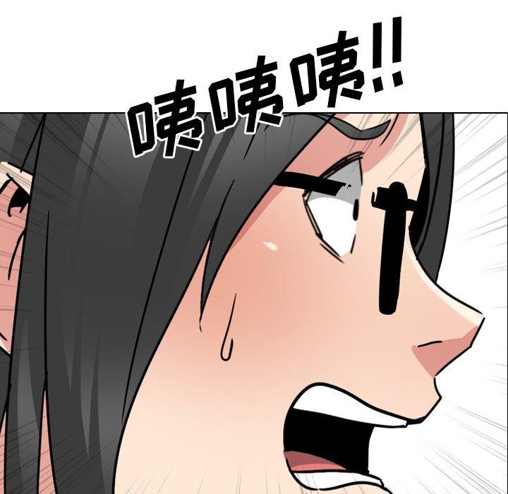 泌尿科俏护士漫画 免费阅读 第17话 7.jpg