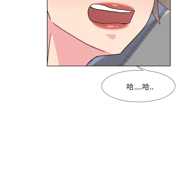 泌尿科俏护士漫画 免费阅读 第17话 17.jpg