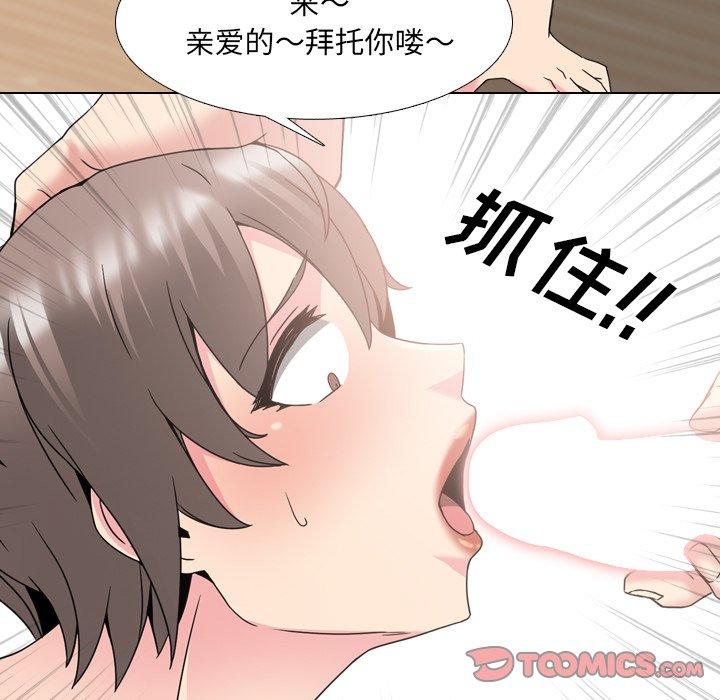 泌尿科俏护士漫画 免费阅读 第17话 21.jpg