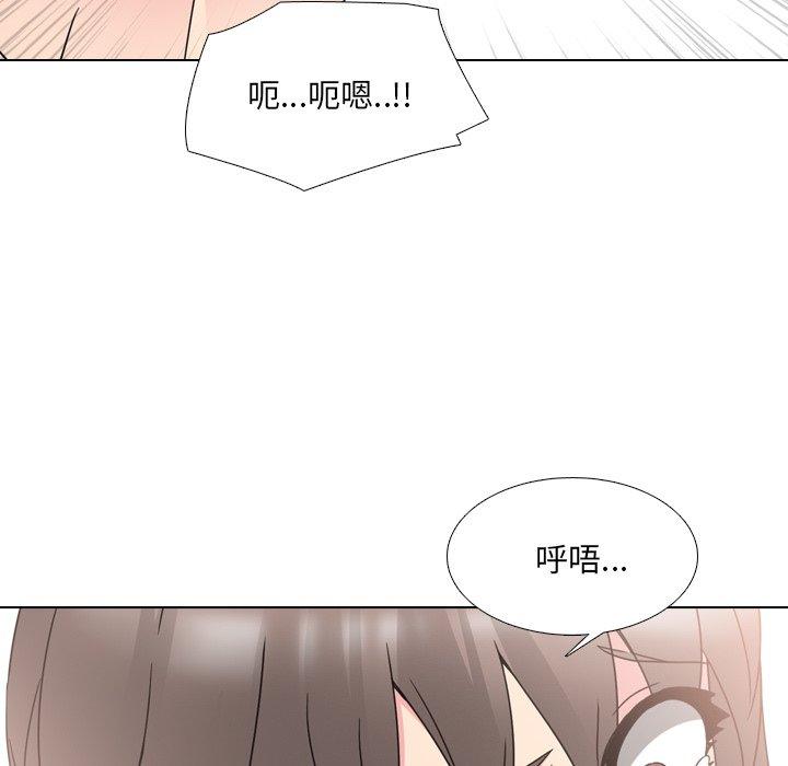 泌尿科俏护士漫画 免费阅读 第17话 22.jpg
