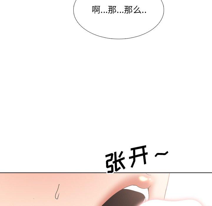 泌尿科俏护士漫画 免费阅读 第17话 29.jpg