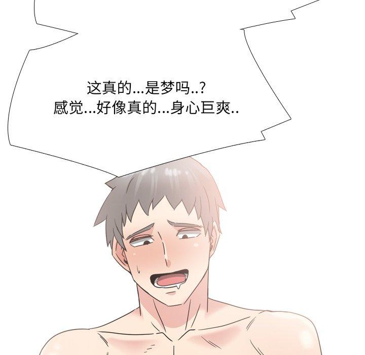 泌尿科俏护士漫画 免费阅读 第17话 34.jpg