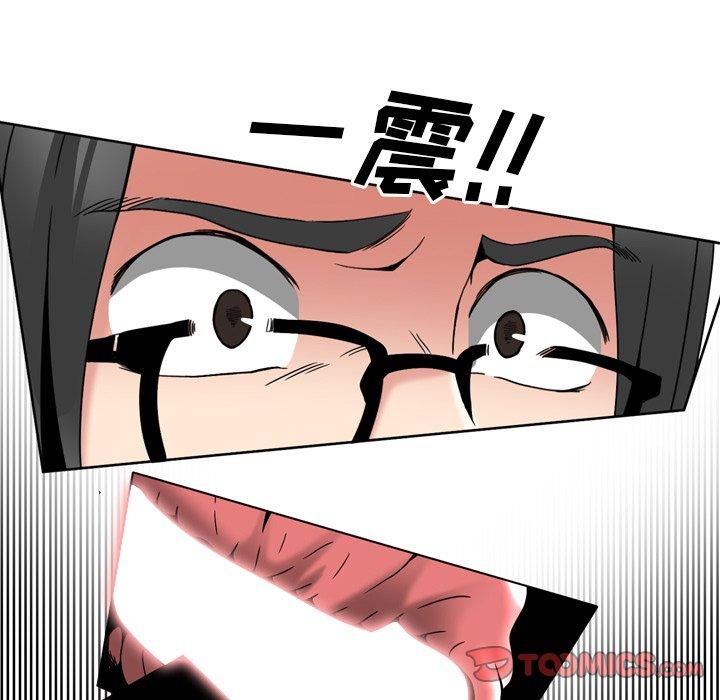 泌尿科俏护士漫画 免费阅读 第17话 45.jpg