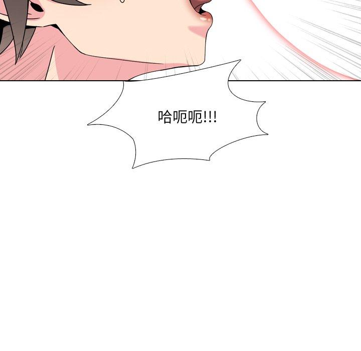 泌尿科俏护士漫画 免费阅读 第17话 49.jpg