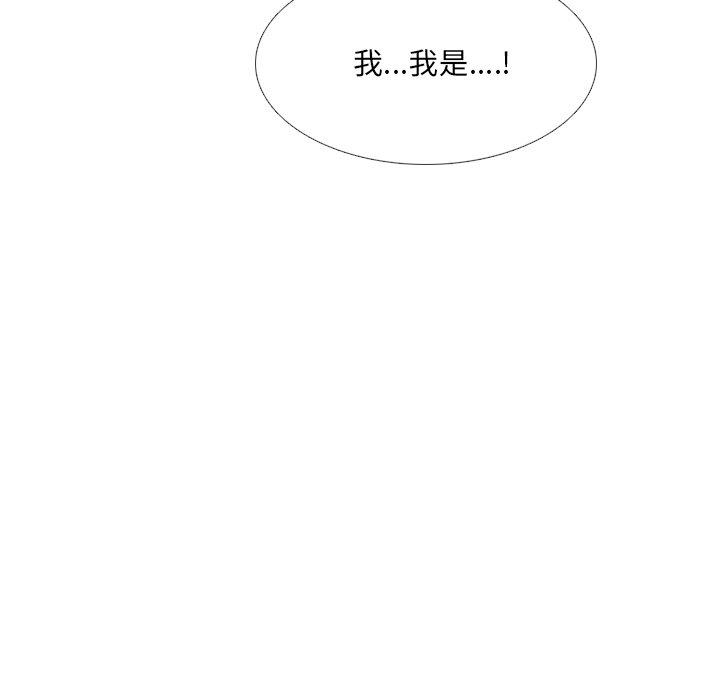 泌尿科俏护士漫画 免费阅读 第17话 52.jpg