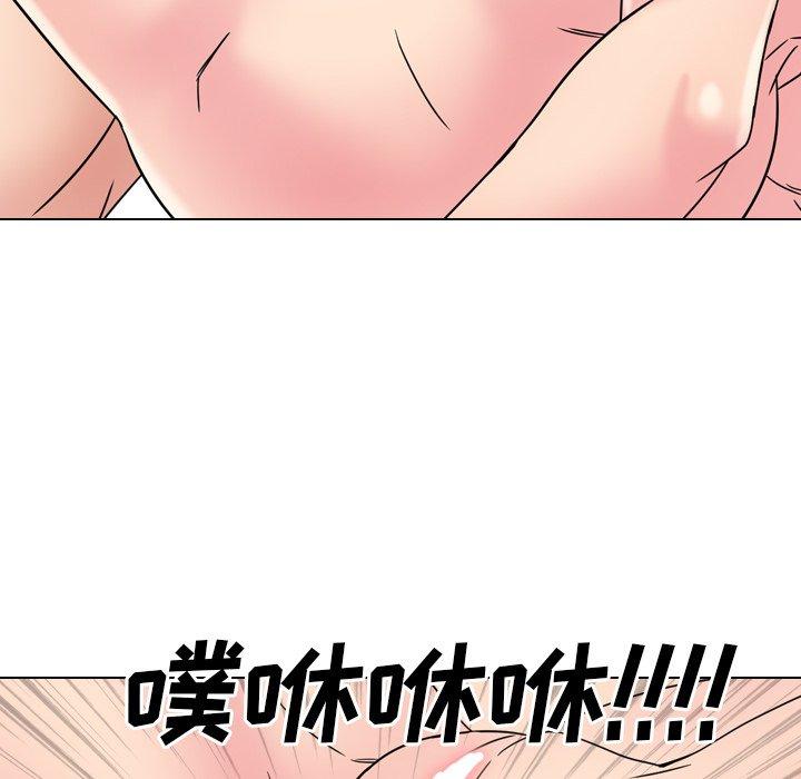 泌尿科俏护士漫画 免费阅读 第17话 74.jpg