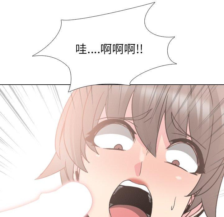 泌尿科俏护士漫画 免费阅读 第17话 76.jpg