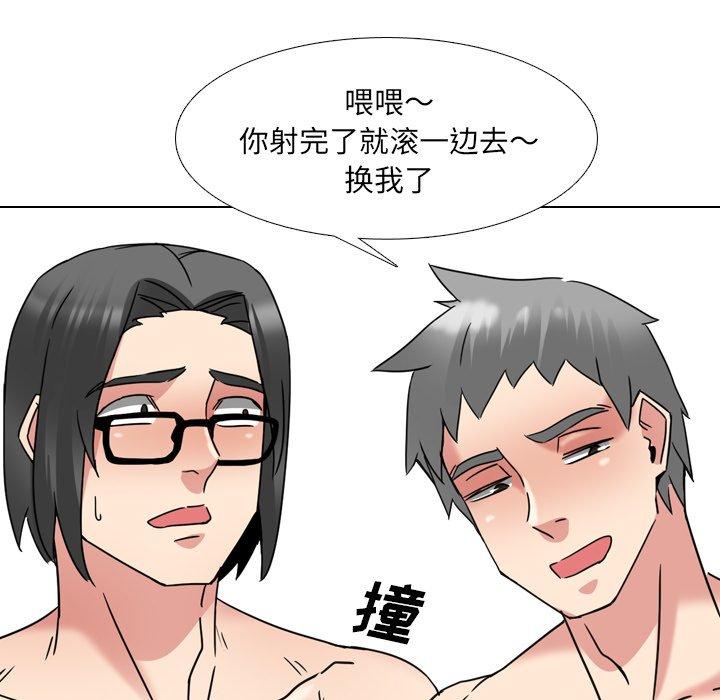 泌尿科俏护士漫画 免费阅读 第17话 82.jpg