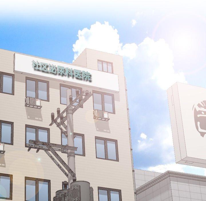 泌尿科俏护士漫画 免费阅读 第17话 94.jpg