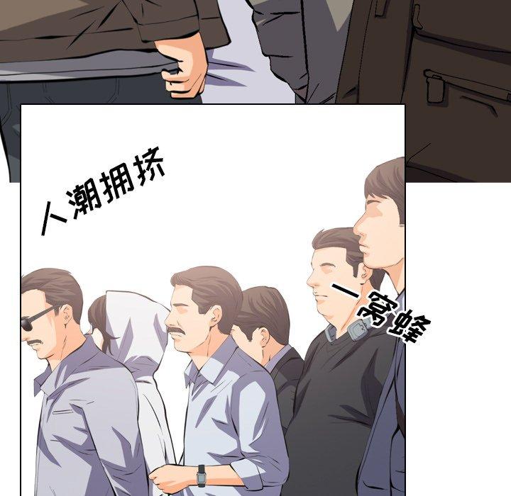 泌尿科俏护士漫画 免费阅读 第17话 97.jpg